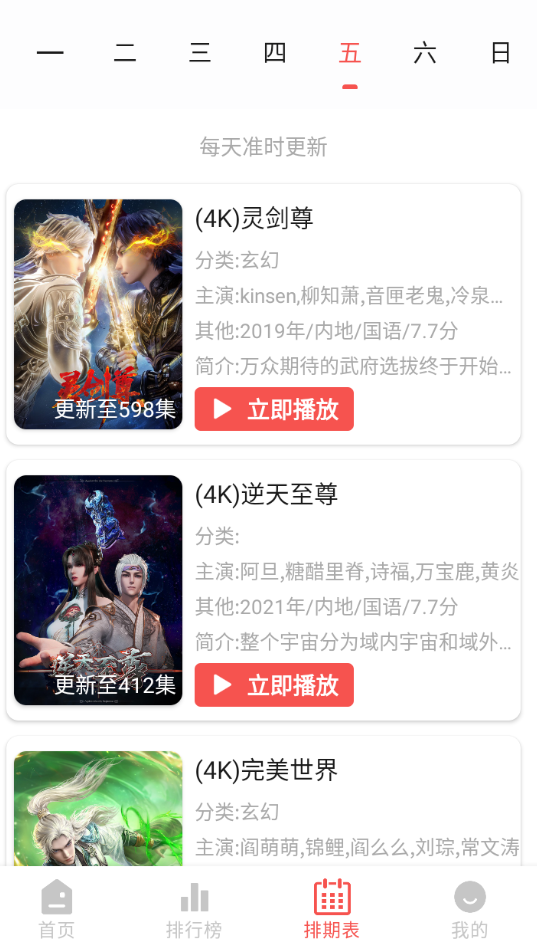布蕾4K官网最新版  免费安卓版 0
