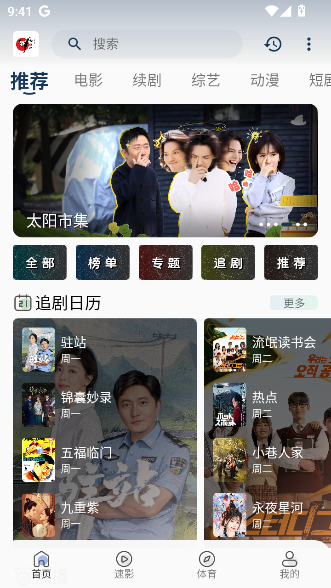 布蕾4K官网最新版  免费安卓版 2