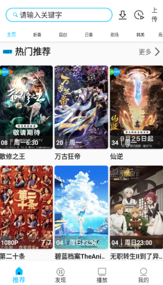 布蕾4K官网最新版  免费安卓版 0