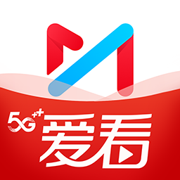 咪咕视频爱看版app官方