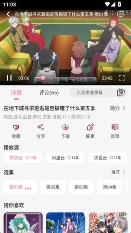 布蕾4K官网最新版  免费安卓版 2