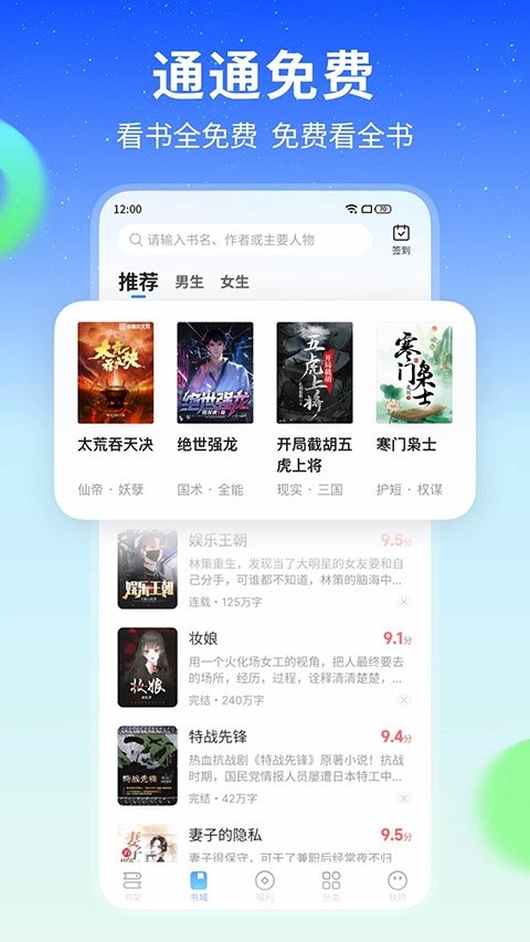 皮皮喵漫画免费阅读下载  免费安卓版 0