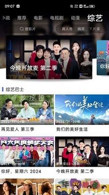 布蕾4K官网最新版  免费安卓版 1
