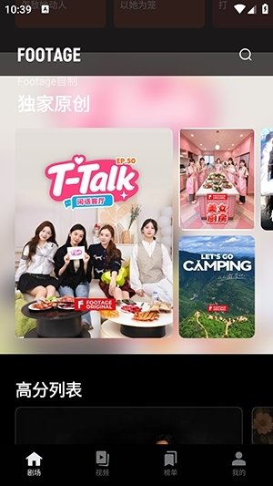 布蕾4K官网最新版  免费安卓版 0