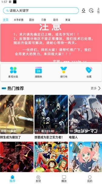 布蕾4K官网最新版  免费安卓版 1