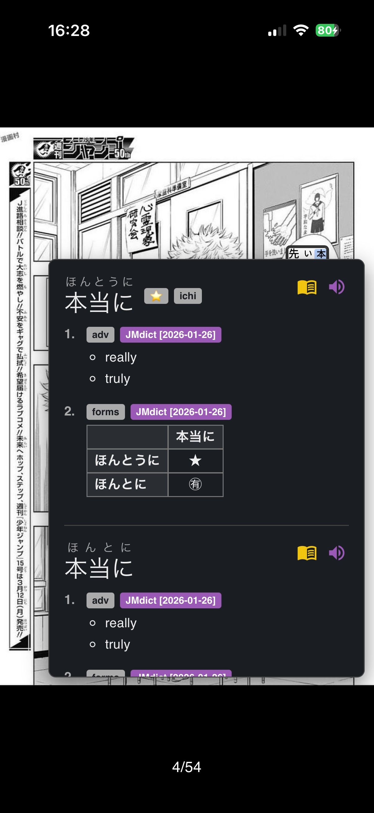 皮皮喵漫画免费阅读下载  免费安卓版 2