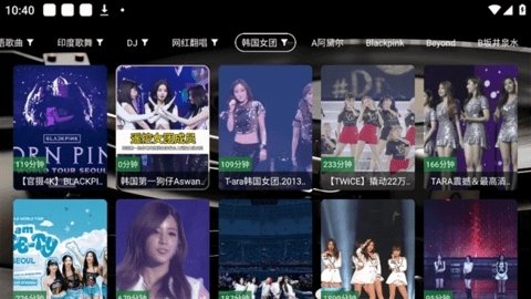 布蕾4K官网最新版  免费安卓版 1