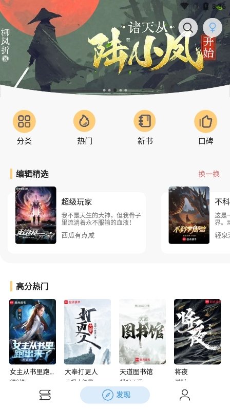 皮皮喵漫画免费阅读下载  免费安卓版 1