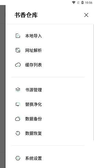 皮皮喵漫画免费阅读下载  免费安卓版 0