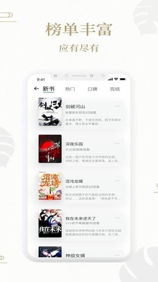 皮皮喵漫画免费阅读下载  免费安卓版 1