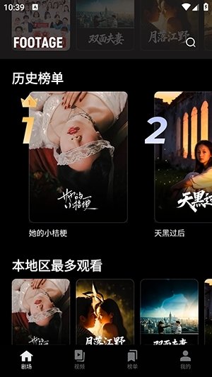 布蕾4K官网最新版  免费安卓版 1