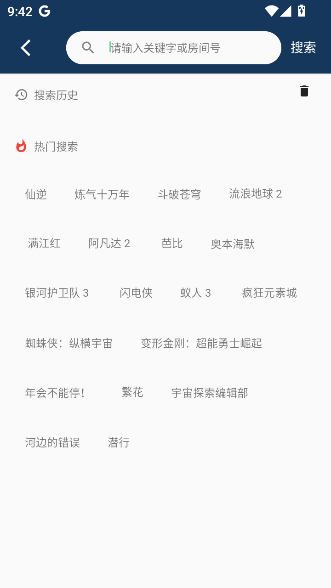 布蕾4K官网最新版  免费安卓版 1