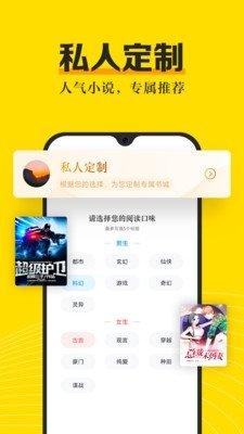 皮皮喵漫画免费阅读下载  免费安卓版 0