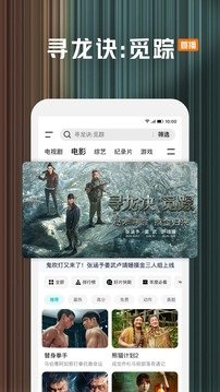 布蕾4K官网最新版  免费安卓版 0