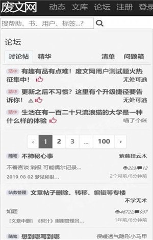 皮皮喵漫画免费阅读下载  免费安卓版 2