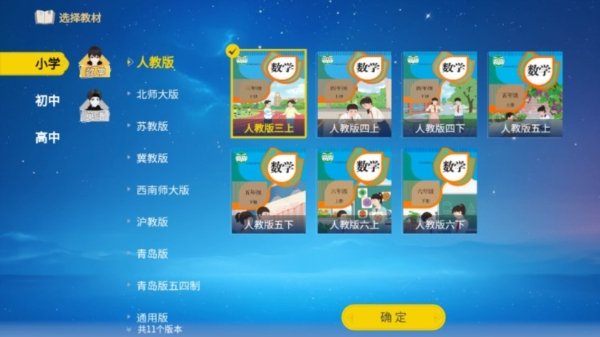 皮皮喵漫画免费阅读下载  免费安卓版 2