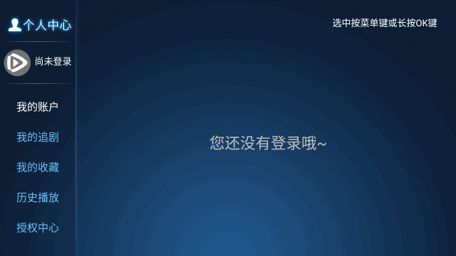 布蕾4K官网最新版  免费安卓版 2