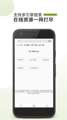 布蕾4K官网最新版  免费安卓版 0