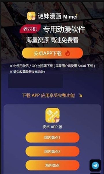 皮皮喵漫画免费阅读下载  免费安卓版 2