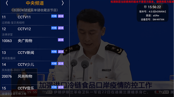 布蕾4K官网最新版  免费安卓版 0