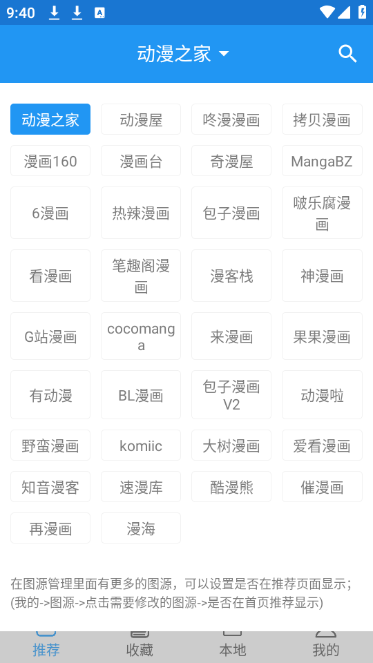 皮皮喵漫画免费阅读下载  免费安卓版 0