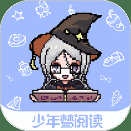 少年梦阅读免费下载