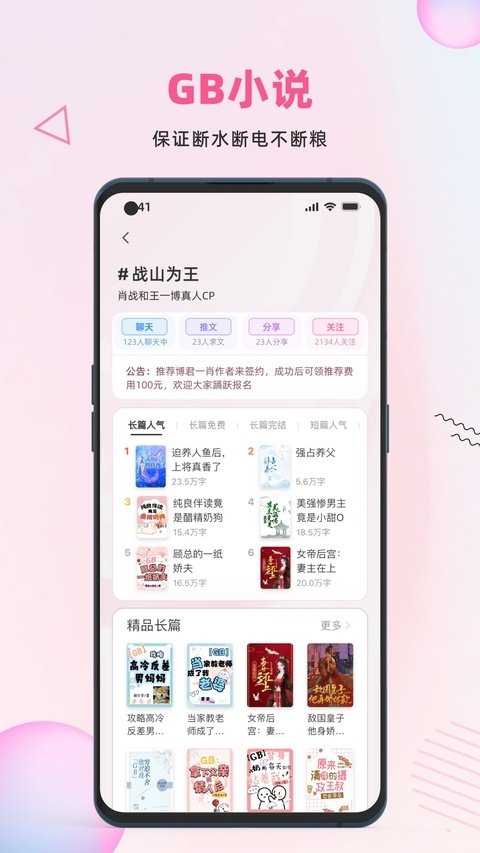 皮皮喵漫画免费阅读下载  免费安卓版 1