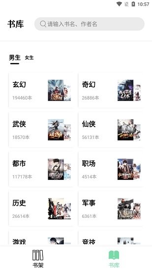 皮皮喵漫画免费阅读下载  免费安卓版 1