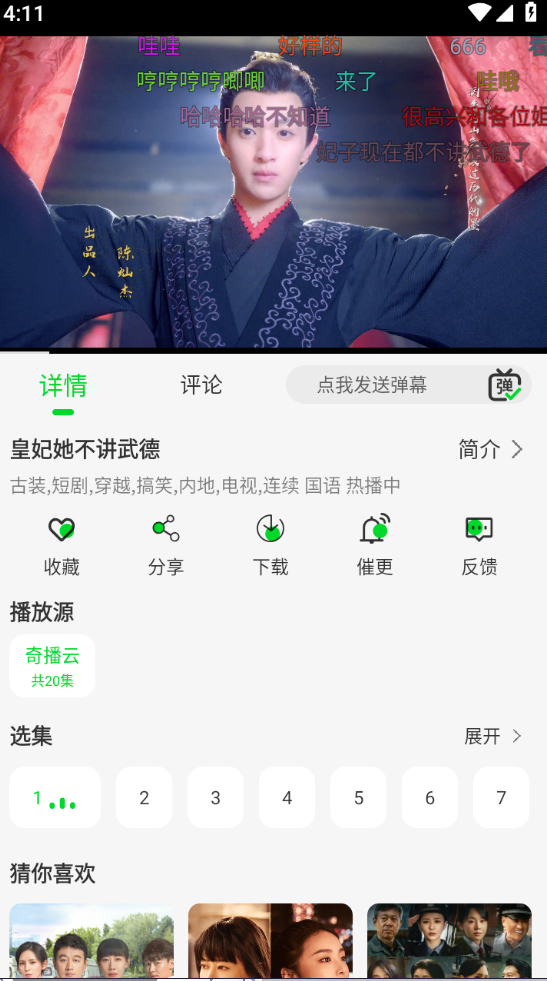 1739607593314283.png 捕获.PNG