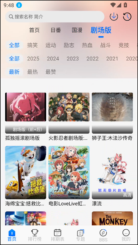 布蕾4K官网最新版  免费安卓版 2