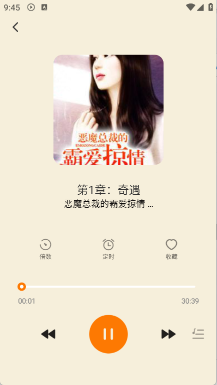 皮皮喵漫画免费阅读下载  免费安卓版 0