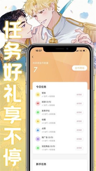皮皮喵漫画免费阅读下载  免费安卓版 1