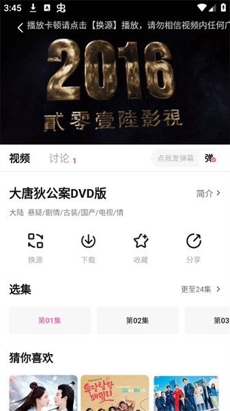 布蕾4K官网最新版  免费安卓版 2