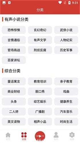 皮皮喵漫画免费阅读下载  免费安卓版 1