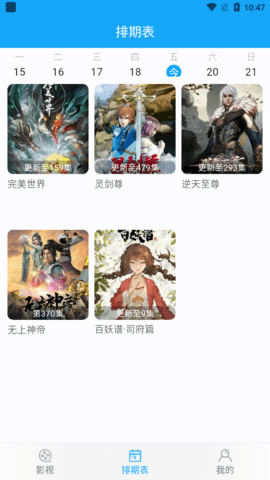 布蕾4K官网最新版  免费安卓版 1