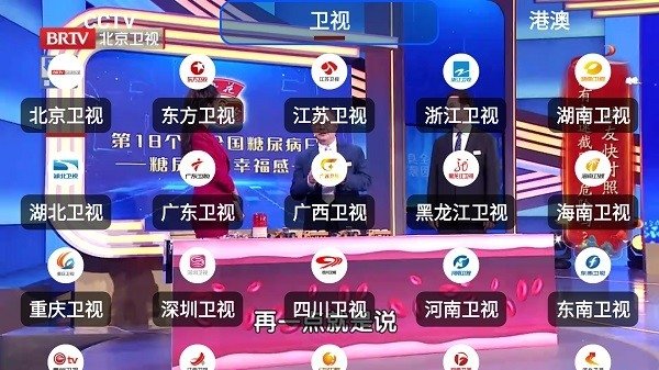 布蕾4K官网最新版  免费安卓版 0