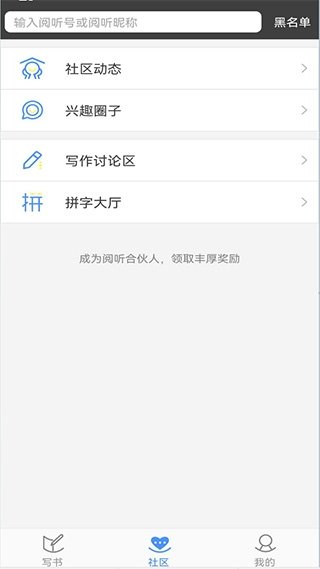 皮皮喵漫画免费阅读下载  免费安卓版 1