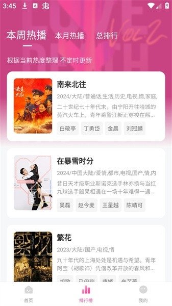 布蕾4K官网最新版  免费安卓版 1