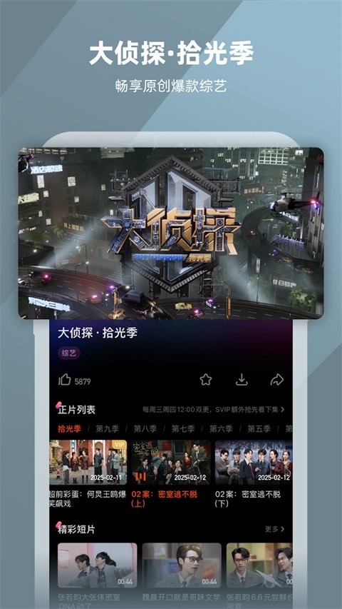 布蕾4K官网最新版  免费安卓版 0