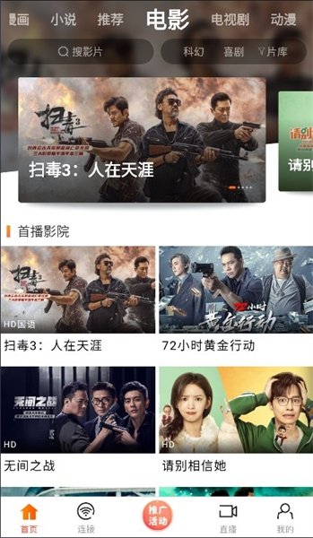 布蕾4K官网最新版  免费安卓版 1