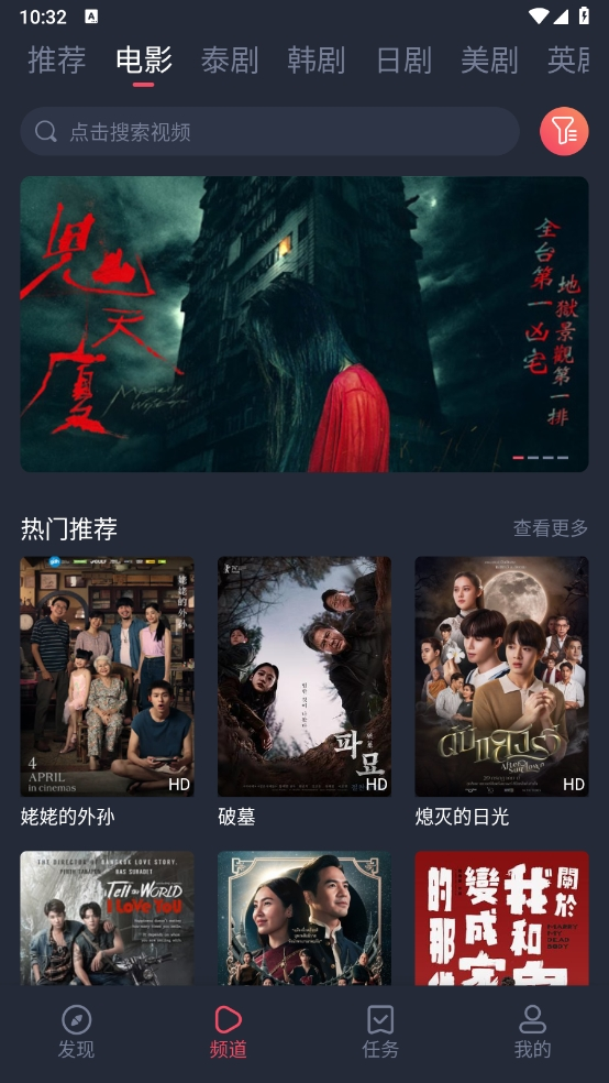 布蕾4K官网最新版  免费安卓版 1