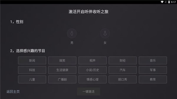布蕾4K官网最新版  免费安卓版 0