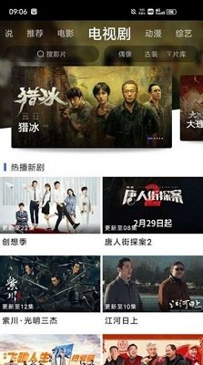 布蕾4K官网最新版  免费安卓版 2