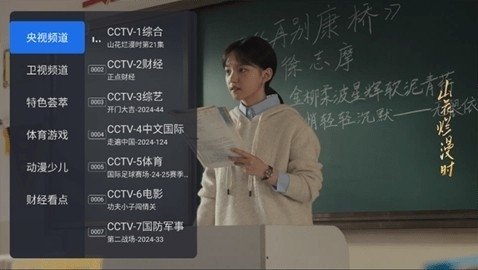 布蕾4K官网最新版  免费安卓版 1