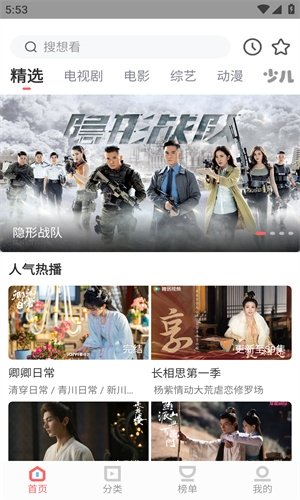 布蕾4K官网最新版  免费安卓版 0