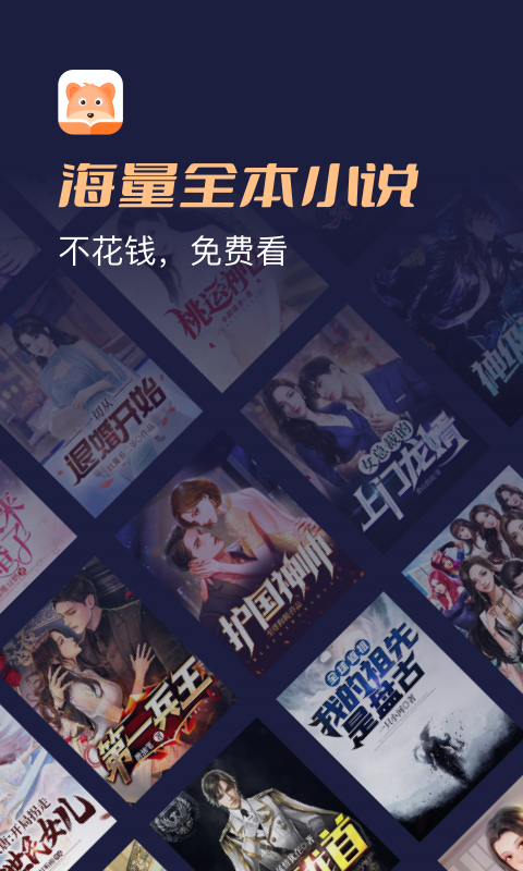 皮皮喵漫画免费阅读下载  免费安卓版 2
