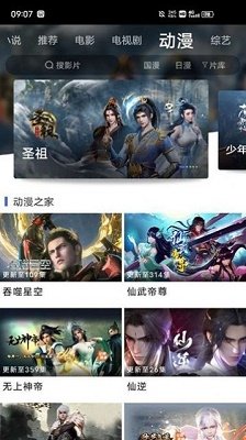 布蕾4K官网最新版  免费安卓版 0