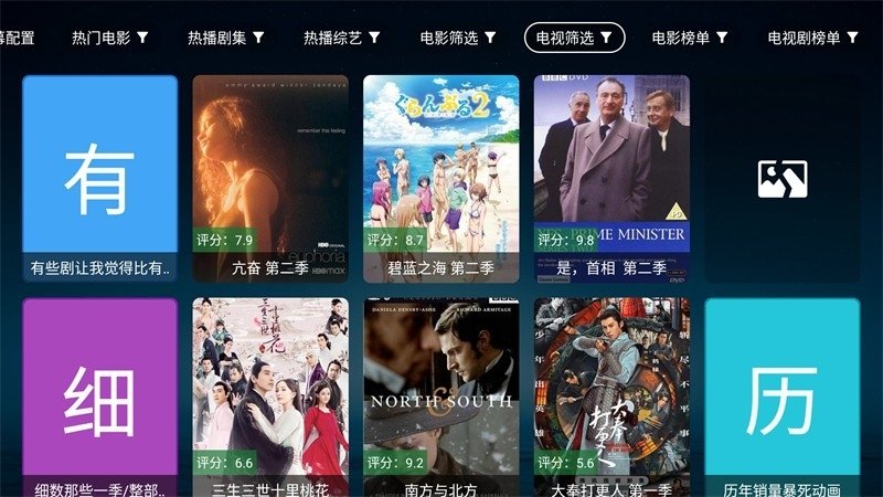 布蕾4K官网最新版  免费安卓版 2