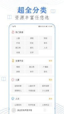皮皮喵漫画免费阅读下载  免费安卓版 0
