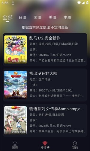 布蕾4K官网最新版  免费安卓版 1